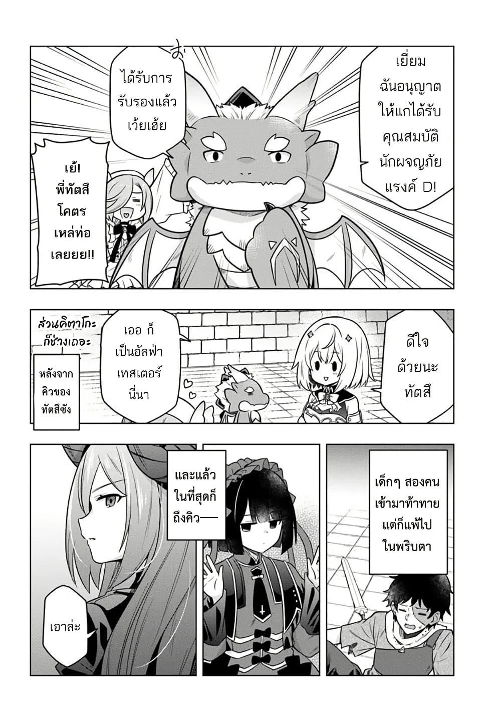 Manga-lc-com อ่านมังงะ อ่านการ์ตูน ออนไลน์ ฟรี Death Game ni Makikomareta Yamamoto-san, Kimama ni Game Balance wo Hokai Saseru ตอนที่ 1 2 3 4 5 6 7 8 9 10 11 12 13 14 ฟรี ไม่มีโฆษณา Manga-lc - อ่าน มังงะ อ่าน การ์ตูน ออนไลน์ อ่านมังงะ ฟรี