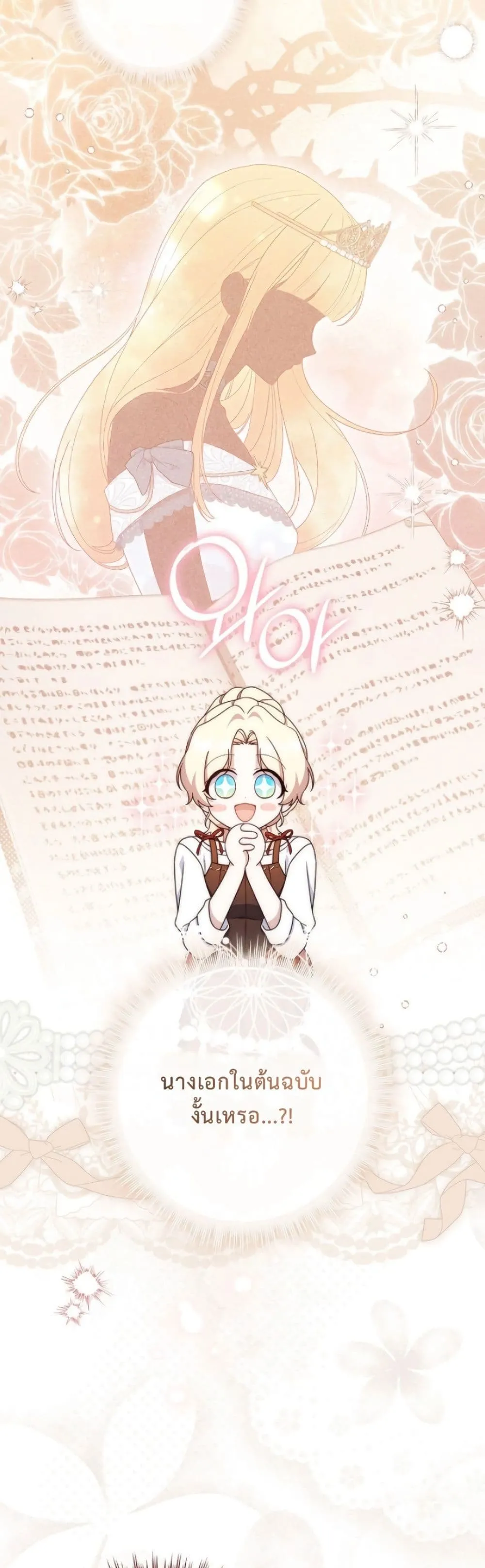 Manga-lc-com อ่านมังงะ อ่านการ์ตูน ออนไลน์ ฟรี The Emperor’s Marriage Scam ตอนที่ 1 2 3 4 5 6 7 8 9 10 11 12 13 14 ฟรี ไม่มีโฆษณา Manga-lc - อ่าน มังงะ อ่าน การ์ตูน ออนไลน์ อ่านมังงะ ฟรี
