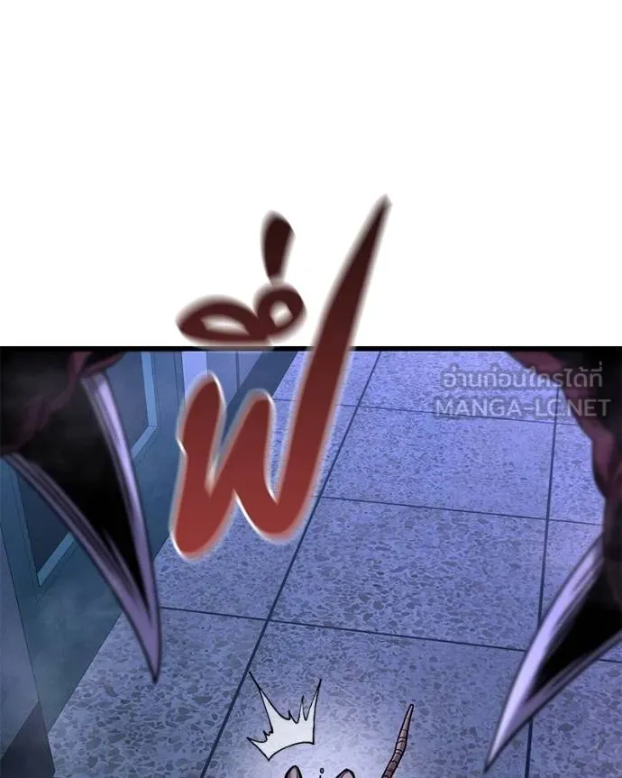 โทษที พื้นที่นี้ ตอนที่ 24 รูปที่ 66