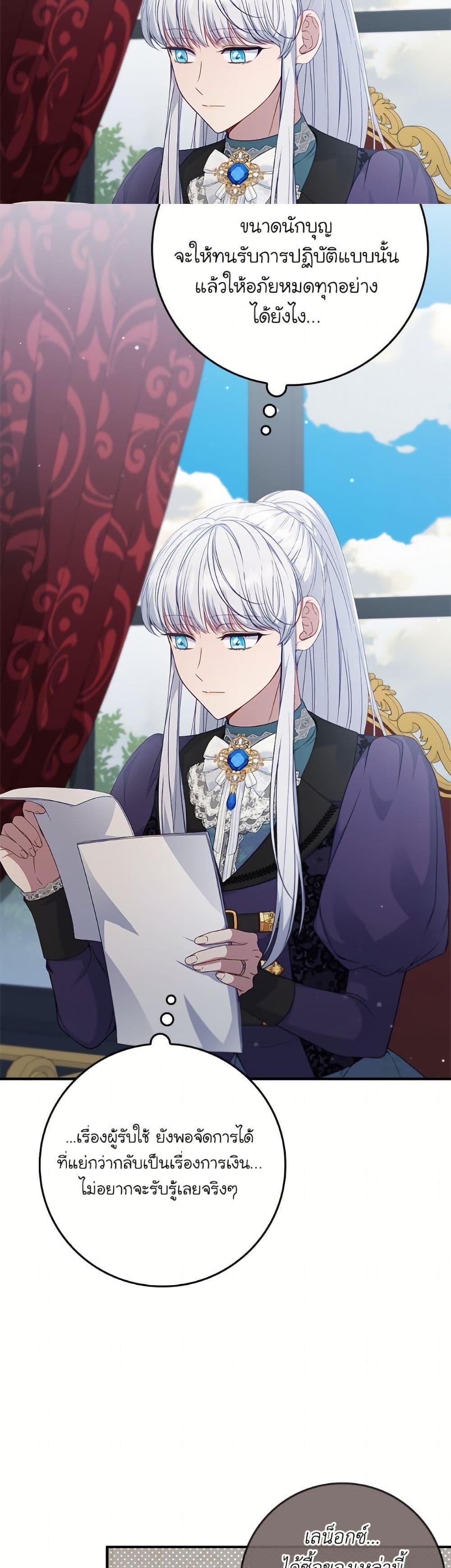 Manga-lc-com อ่านมังงะ อ่านการ์ตูน ออนไลน์ ฟรี Fakes Don’t Want To Be Real ตอนที่ 1 2 3 4 5 6 7 8 9 10 11 12 13 14 ฟรี ไม่มีโฆษณา Manga-lc - อ่าน มังงะ อ่าน การ์ตูน ออนไลน์ อ่านมังงะ ฟรี