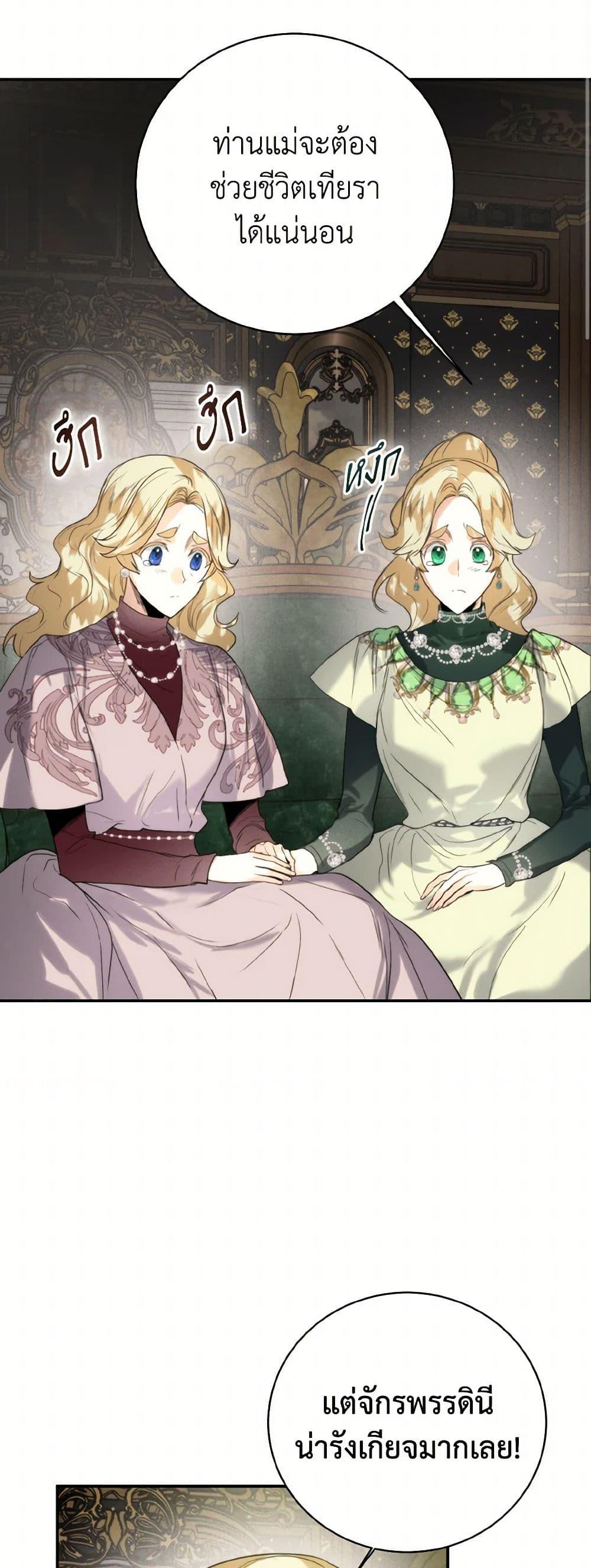 Manga-lc-com อ่านมังงะ อ่านการ์ตูน ออนไลน์ ฟรี Royal Marriage ตอนที่ 1 2 3 4 5 6 7 8 9 10 11 12 13 14 ฟรี ไม่มีโฆษณา Manga-lc - อ่าน มังงะ อ่าน การ์ตูน ออนไลน์ อ่านมังงะ ฟรี