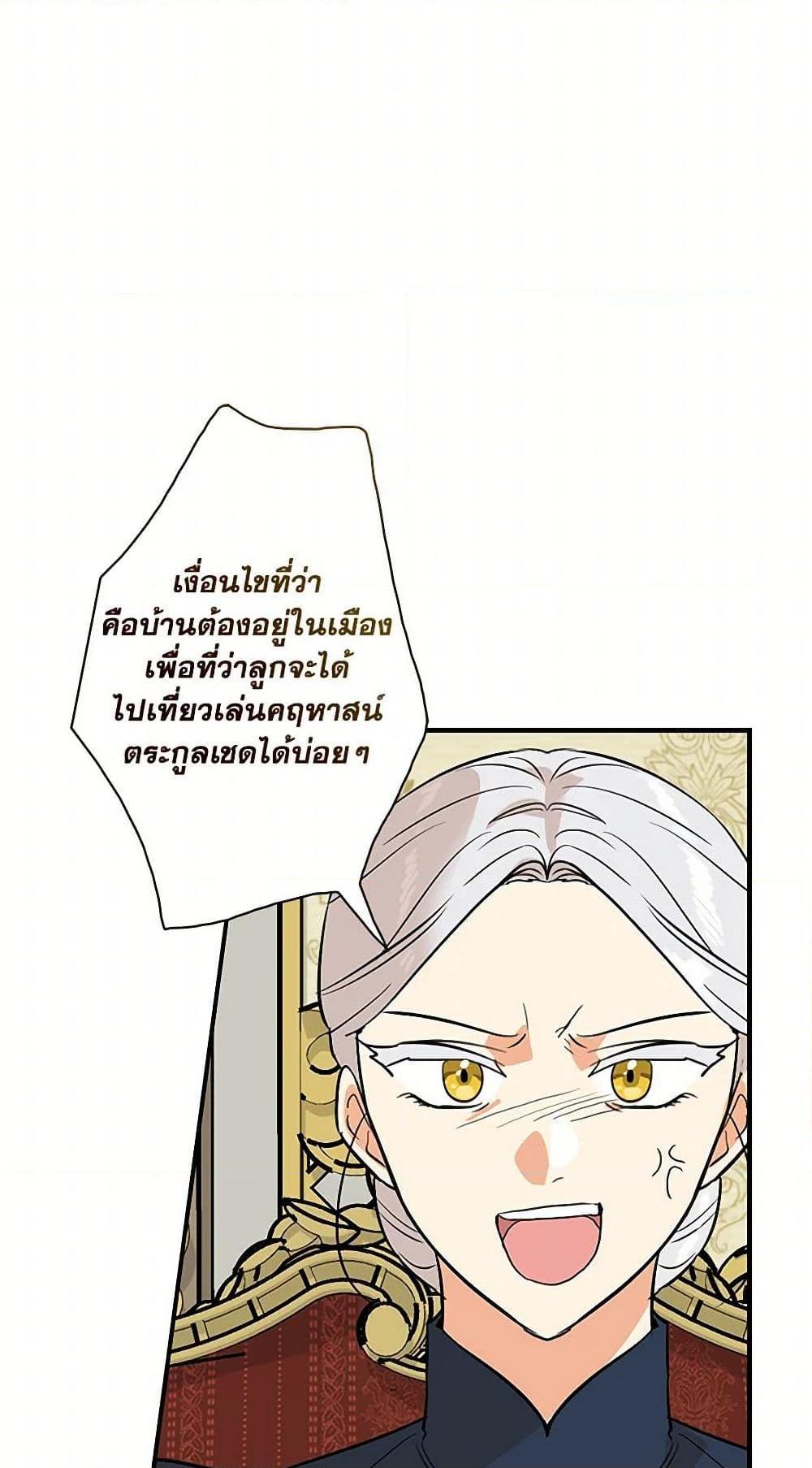 Manga-lc-com อ่านมังงะ อ่านการ์ตูน ออนไลน์ ฟรี I Became the Villain’s Mother ตอนที่ 1 2 3 4 5 6 7 8 9 10 11 12 13 14 ฟรี ไม่มีโฆษณา Manga-lc - อ่าน มังงะ อ่าน การ์ตูน ออนไลน์ อ่านมังงะ ฟรี