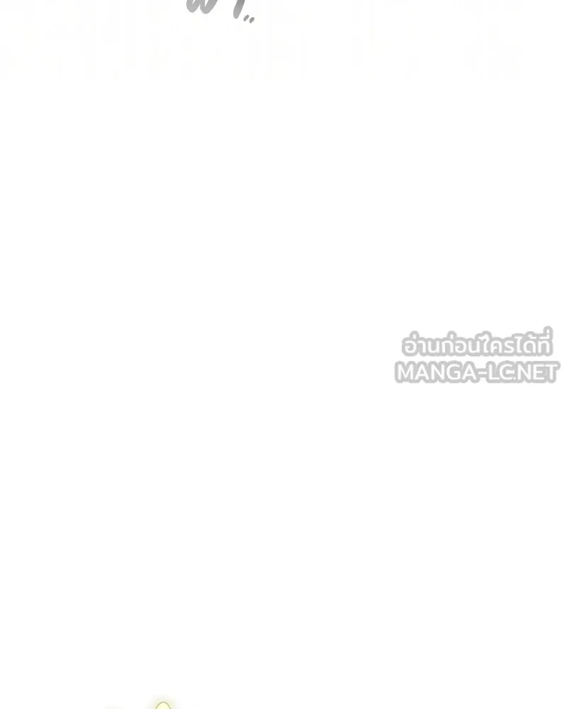 ดัชเชสเชลย ตอนที่ 43 รูปที่ 39