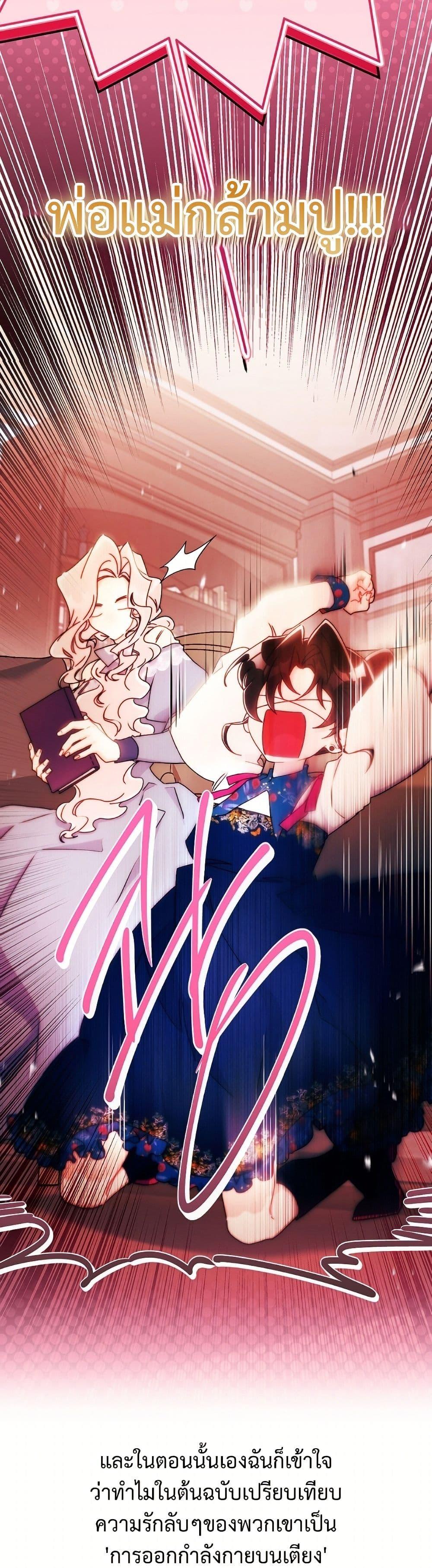 Manga-lc-com อ่านมังงะ อ่านการ์ตูน ออนไลน์ ฟรี I Became the Male Lead’s Adopted Daughter ตอนที่ 1 2 3 4 5 6 7 8 9 10 11 12 13 14 ฟรี ไม่มีโฆษณา Manga-lc - อ่าน มังงะ อ่าน การ์ตูน ออนไลน์ อ่านมังงะ ฟรี