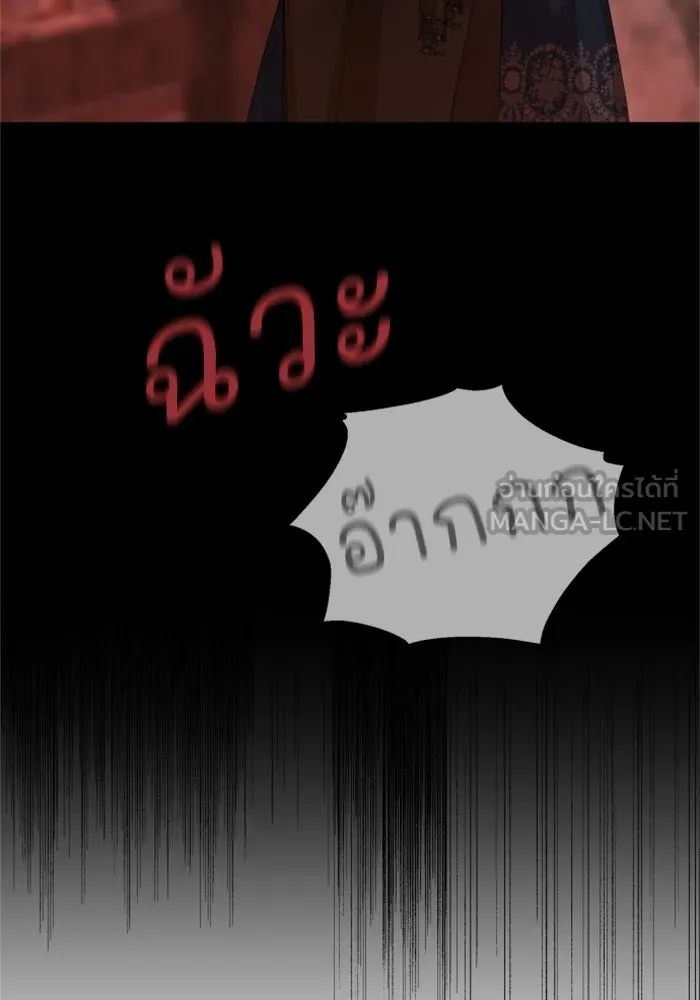 ครอบครัวสามีเห็นทีจะคลั่งรัก ตอนที่ 25 รูปที่ 30