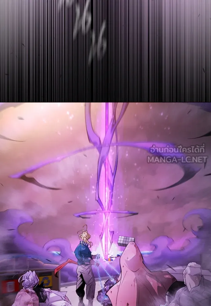 ยุคแห่งยอดมนุษย์ ตอนที่ 59 รูปที่ 36