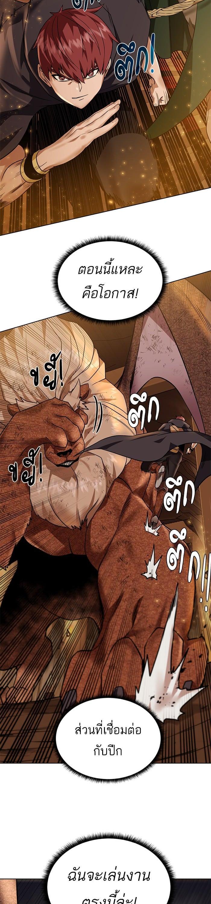 Manga-lc-com อ่านมังงะ อ่านการ์ตูน ออนไลน์ ฟรี Dungeons and Artifacts ตอนที่ 1 2 3 4 5 6 7 8 9 10 11 12 13 14 ฟรี ไม่มีโฆษณา Manga-lc - อ่าน มังงะ อ่าน การ์ตูน ออนไลน์ อ่านมังงะ ฟรี