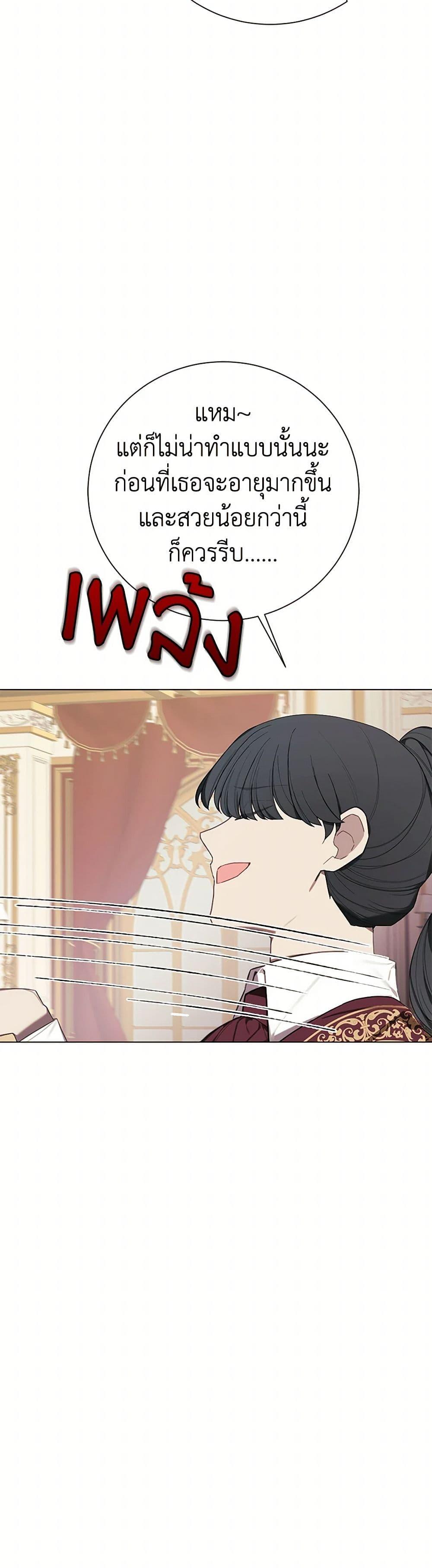 Manga-lc-com อ่านมังงะ อ่านการ์ตูน ออนไลน์ ฟรี The Princess’s Doll Shop ตอนที่ 1 2 3 4 5 6 7 8 9 10 11 12 13 14 ฟรี ไม่มีโฆษณา Manga-lc - อ่าน มังงะ อ่าน การ์ตูน ออนไลน์ อ่านมังงะ ฟรี