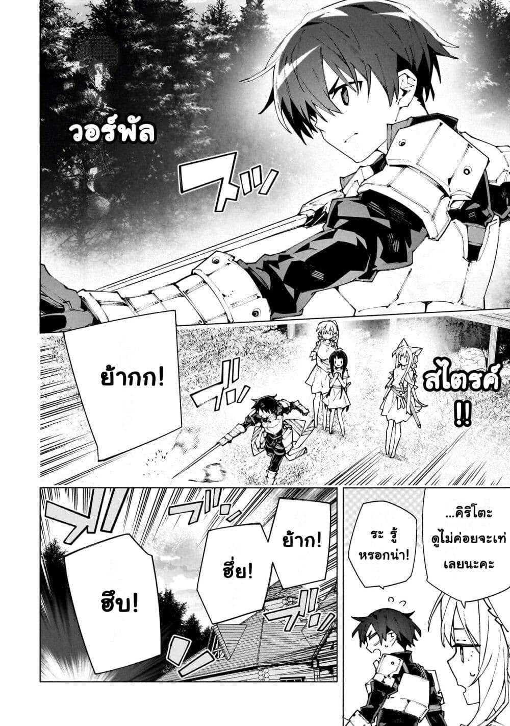 Manga-lc-com อ่านมังงะ อ่านการ์ตูน ออนไลน์ ฟรี Sword Art Online – Unital Ring ตอนที่ 1 2 3 4 5 6 7 8 9 10 11 12 13 14 ฟรี ไม่มีโฆษณา Manga-lc - อ่าน มังงะ อ่าน การ์ตูน ออนไลน์ อ่านมังงะ ฟรี