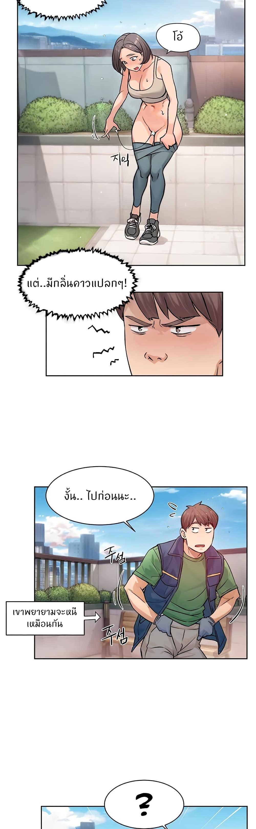 Doujin-Lc- อ่าน โดจิน มังฮวา เกาหลี ญี่ปุ่น จีน แปลไทย Cleaning Service ตอนที่ 1 2 3 4 5 6 7 8 9 10 11 12 13 14 ฟรี ไม่มีโฆษณา อ่าน โดจิน Manhwa เกาหลี ญี่ปุ่น จีน เรามีครบ คัดมาให้เน้นๆ โดจิน 18+ รับประกันความฟินโดย  Doujin Lc