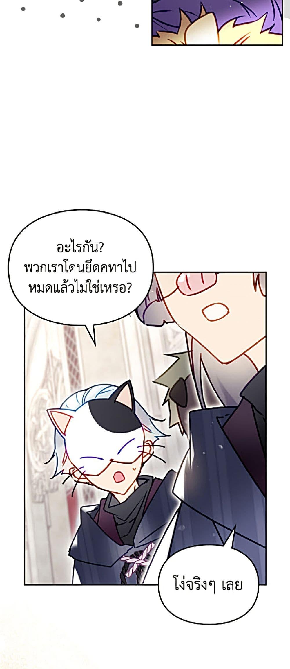 Manga-lc-com อ่านมังงะ อ่านการ์ตูน ออนไลน์ ฟรี Death Is The Only Ending For The Villainess ตอนที่ 1 2 3 4 5 6 7 8 9 10 11 12 13 14 ฟรี ไม่มีโฆษณา Manga-lc - อ่าน มังงะ อ่าน การ์ตูน ออนไลน์ อ่านมังงะ ฟรี