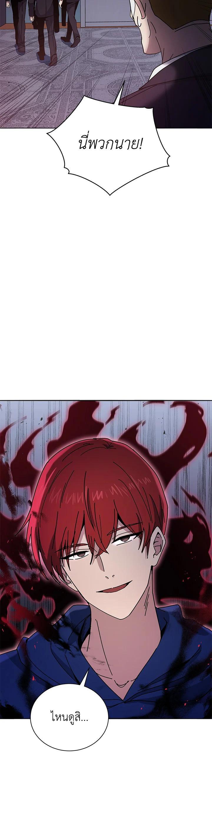 Manga-lc-com อ่านมังงะ อ่านการ์ตูน ออนไลน์ ฟรี The Descent of the Demonic Master ตอนที่ 1 2 3 4 5 6 7 8 9 10 11 12 13 14 ฟรี ไม่มีโฆษณา Manga-lc - อ่าน มังงะ อ่าน การ์ตูน ออนไลน์ อ่านมังงะ ฟรี