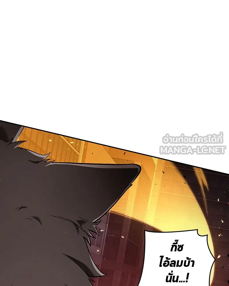 Omniscient Reader อ่านชะตาวันสิ้นโลก ตอนที่ 17 พรสวรรค์ระดับ sss (4) รูปที่ 147