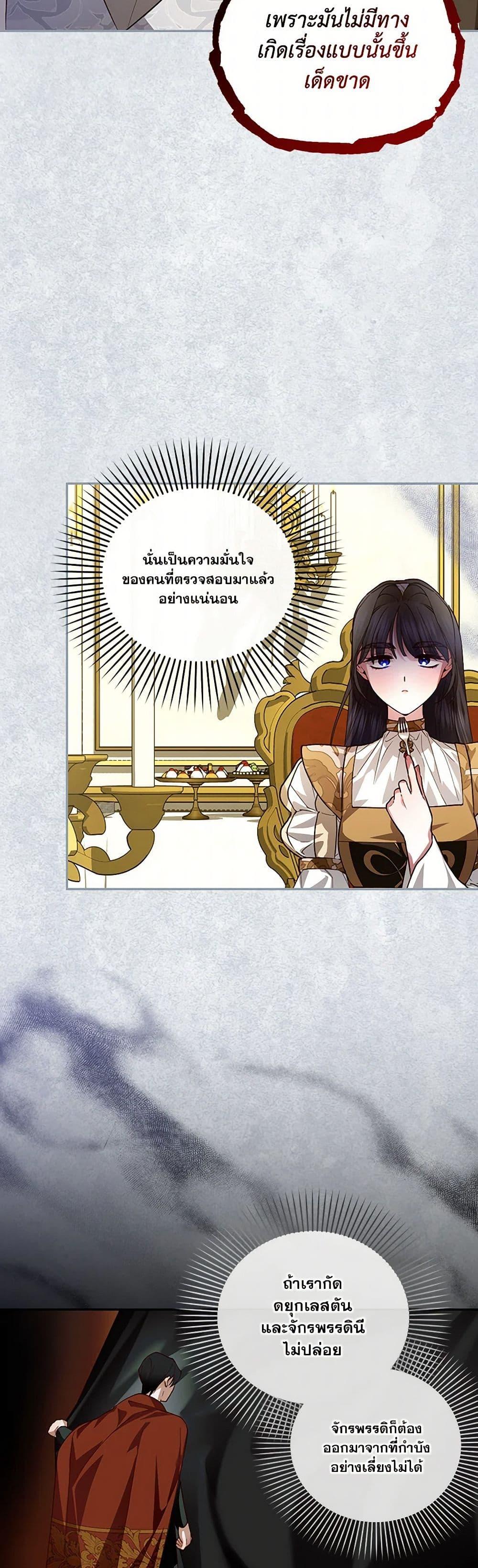 Manga-lc-com อ่านมังงะ อ่านการ์ตูน ออนไลน์ ฟรี How to Hide the Emperor’s Child ตอนที่ 1 2 3 4 5 6 7 8 9 10 11 12 13 14 ฟรี ไม่มีโฆษณา Manga-lc - อ่าน มังงะ อ่าน การ์ตูน ออนไลน์ อ่านมังงะ ฟรี