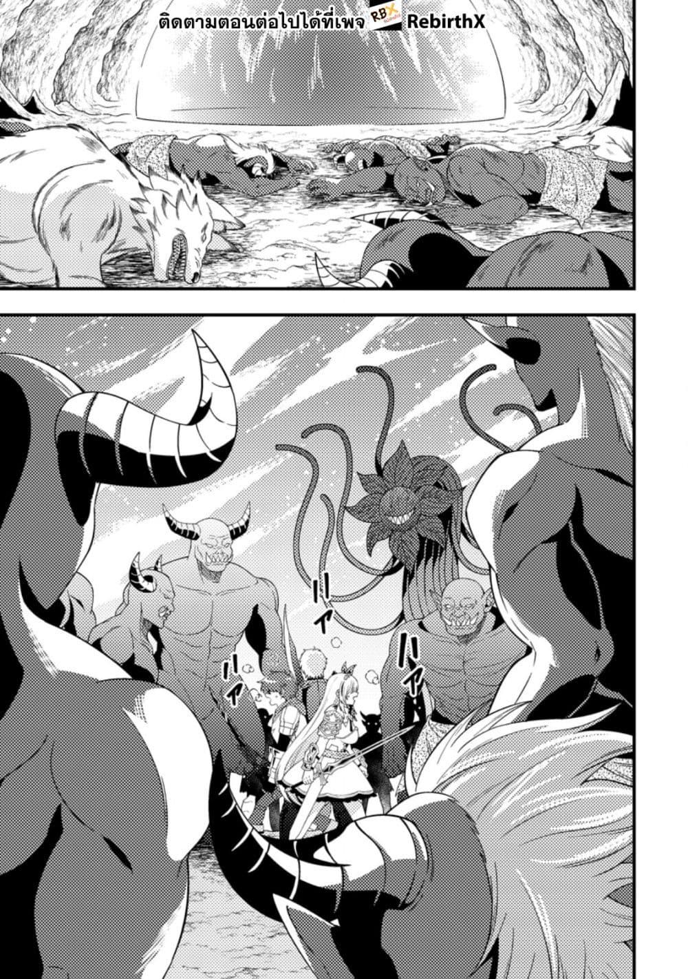 Manga-lc-com อ่านมังงะ อ่านการ์ตูน ออนไลน์ ฟรี Dungeon Haishin wo Kiriwasurerta Yuumei Haishinsha wo Tasuketara, Densetsu no Tansakusha toshite Bazuri Hajimeta ~Inkya no Ore, Nazo Skill da to Omotteita “Rule Mushi” de Ukkari Musou~ ตอนที่ 1 2 3 4 5 6 7 8 9 10 11 12 13 14 ฟรี ไม่มีโฆษณา Manga-lc - อ่าน มังงะ อ่าน การ์ตูน ออนไลน์ อ่านมังงะ ฟรี