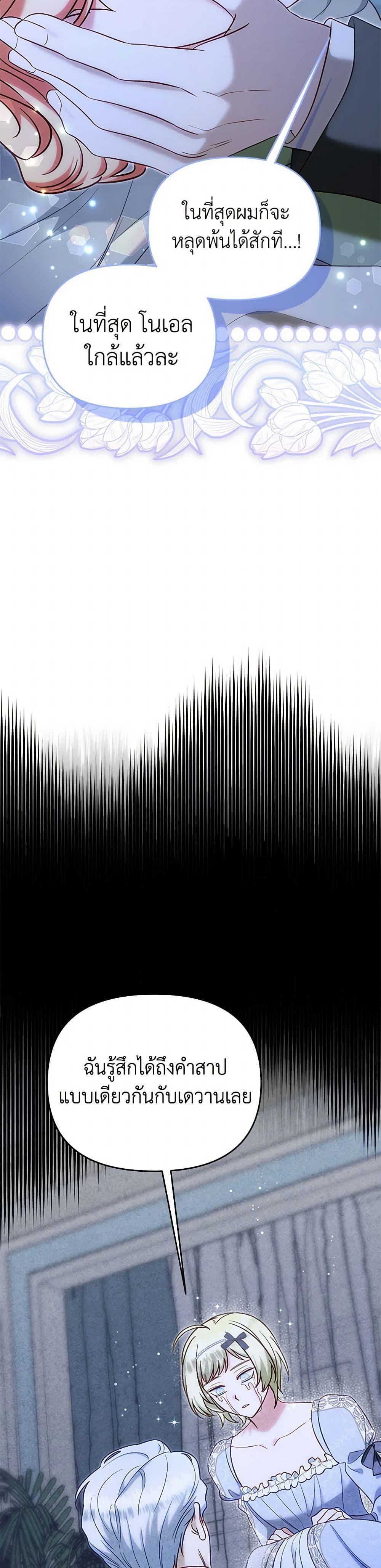 Manga-lc-com อ่านมังงะ อ่านการ์ตูน ออนไลน์ ฟรี I Stole the Child of My War-Mad Husband ตอนที่ 1 2 3 4 5 6 7 8 9 10 11 12 13 14 ฟรี ไม่มีโฆษณา Manga-lc - อ่าน มังงะ อ่าน การ์ตูน ออนไลน์ อ่านมังงะ ฟรี