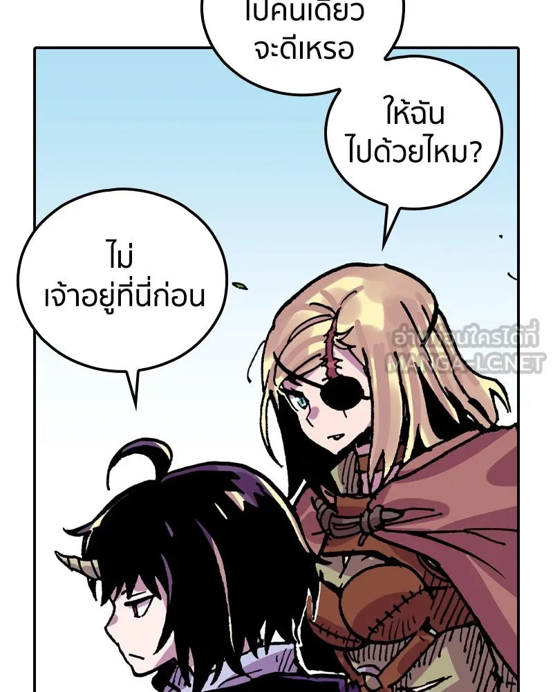เคลวาเทส อสูรจอมราชัน ตอนที่ 21 แขกจากแดนไกล (2) รูปที่ 90