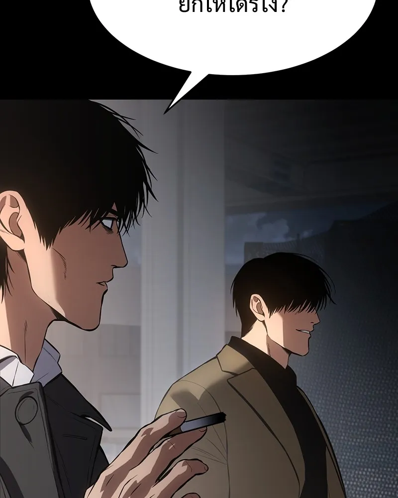 แบคXX ตอนที่ 68 รูปที่ 11