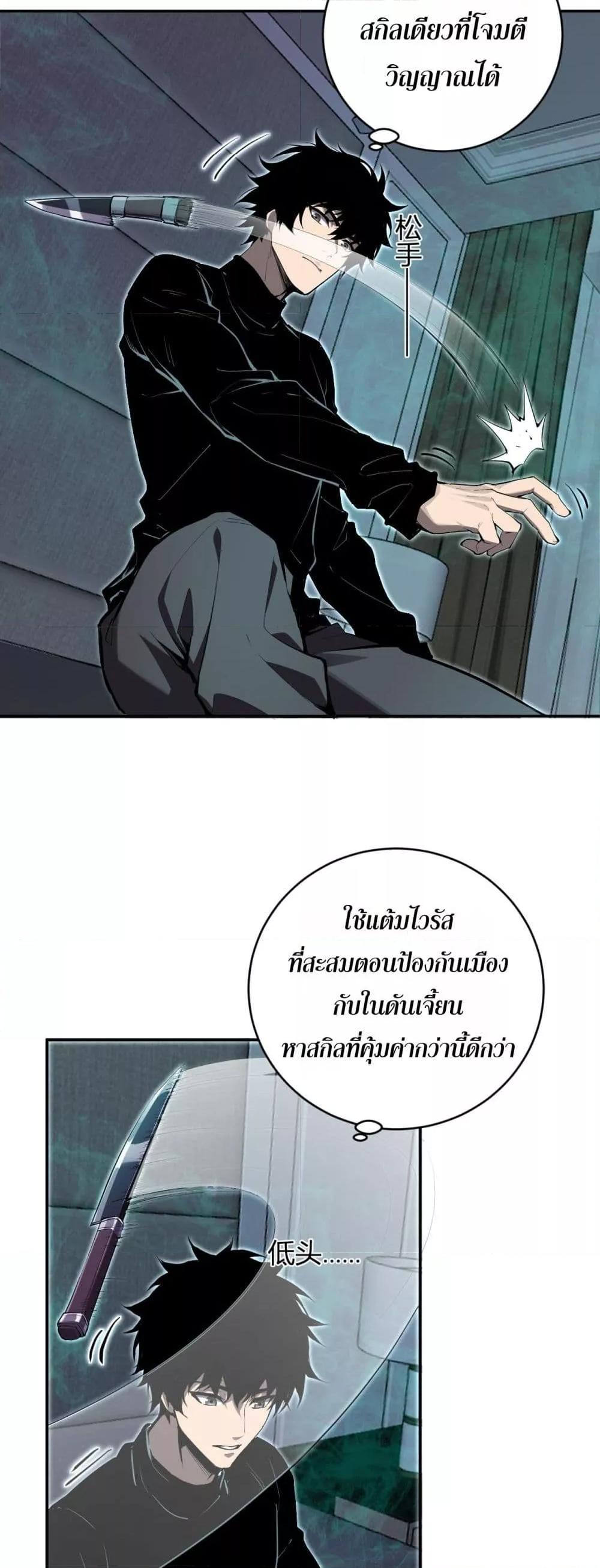 Manga-lc-com อ่านมังงะ อ่านการ์ตูน ออนไลน์ ฟรี Doomsdayforal ตอนที่ 1 2 3 4 5 6 7 8 9 10 11 12 13 14 ฟรี ไม่มีโฆษณา Manga-lc - อ่าน มังงะ อ่าน การ์ตูน ออนไลน์ อ่านมังงะ ฟรี