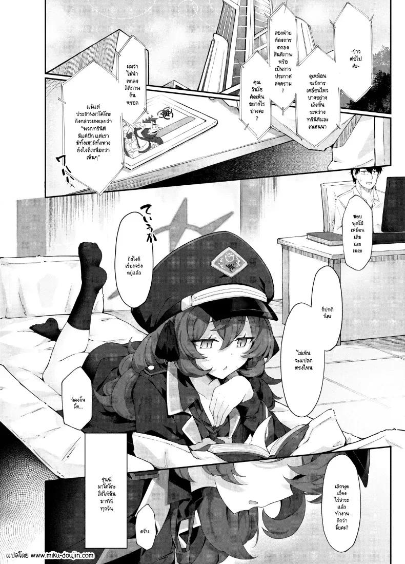 Doujin-Lc- อ่าน โดจิน มังฮวา เกาหลี ญี่ปุ่น จีน แปลไทย สีหน้าที่อิโรฮะอยากเห็น ตอนที่ 1 2 3 4 5 6 7 8 9 10 11 12 13 14 ฟรี ไม่มีโฆษณา อ่าน โดจิน Manhwa เกาหลี ญี่ปุ่น จีน เรามีครบ คัดมาให้เน้นๆ โดจิน 18+ รับประกันความฟินโดย  Doujin Lc