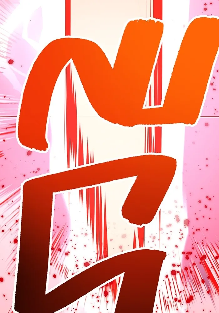 ฮันเตอร์สกิลโกง ตอนที่ 12  vs วัวศึกตาบอด รูปที่ 100