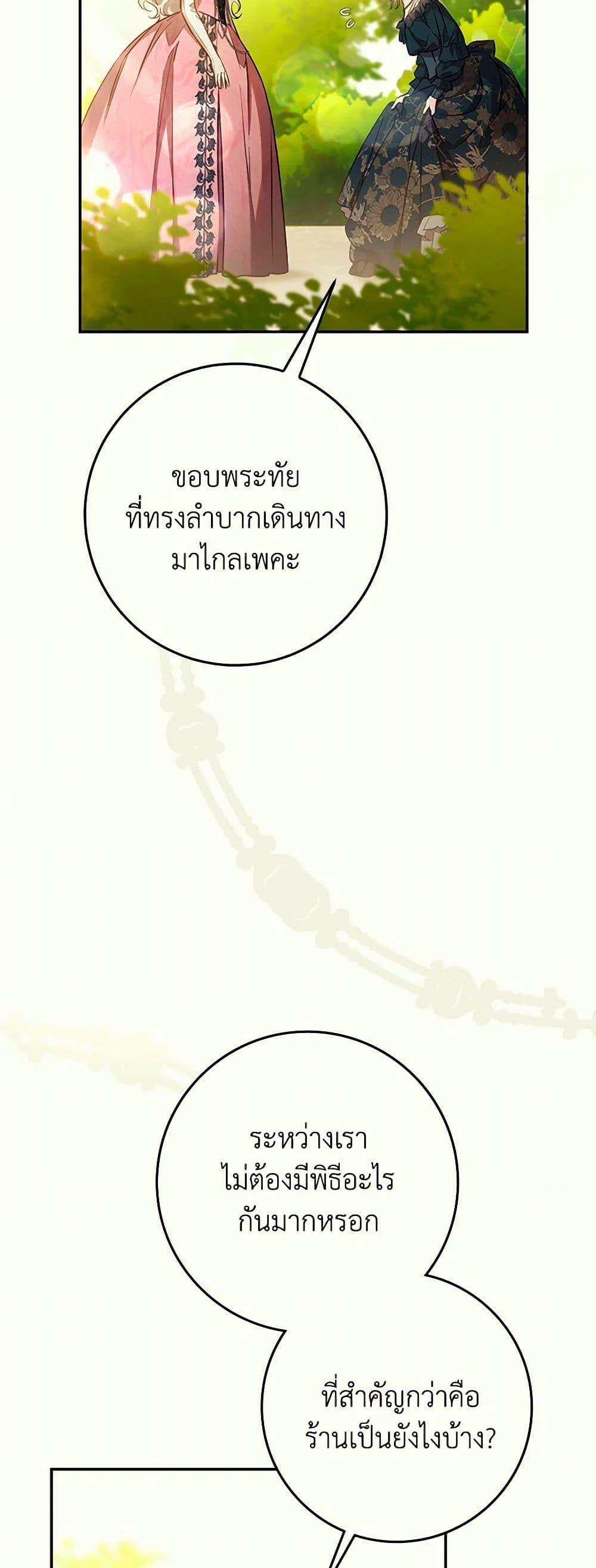 Manga-lc-com อ่านมังงะ อ่านการ์ตูน ออนไลน์ ฟรี The Taming of the Tyrant ตอนที่ 1 2 3 4 5 6 7 8 9 10 11 12 13 14 ฟรี ไม่มีโฆษณา Manga-lc - อ่าน มังงะ อ่าน การ์ตูน ออนไลน์ อ่านมังงะ ฟรี