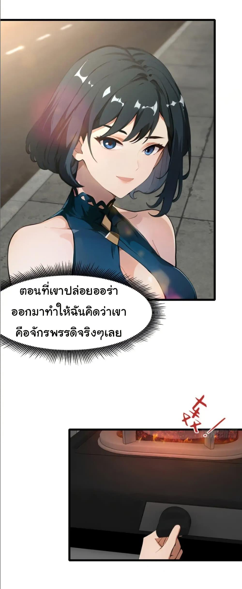 Manga-lc-com อ่านมังงะ อ่านการ์ตูน ออนไลน์ ฟรี Empress wife and trash husband ตอนที่ 1 2 3 4 5 6 7 8 9 10 11 12 13 14 ฟรี ไม่มีโฆษณา Manga-lc - อ่าน มังงะ อ่าน การ์ตูน ออนไลน์ อ่านมังงะ ฟรี