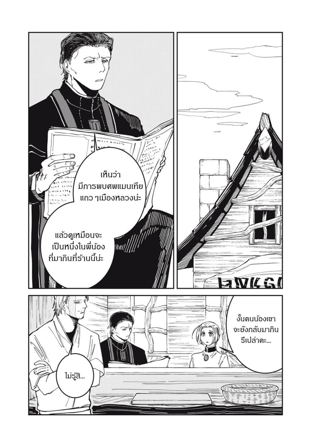 Manga-lc-com อ่านมังงะ อ่านการ์ตูน ออนไลน์ ฟรี Isekai Henkyo Meshi ตอนที่ 1 2 3 4 5 6 7 8 9 10 11 12 13 14 ฟรี ไม่มีโฆษณา Manga-lc - อ่าน มังงะ อ่าน การ์ตูน ออนไลน์ อ่านมังงะ ฟรี
