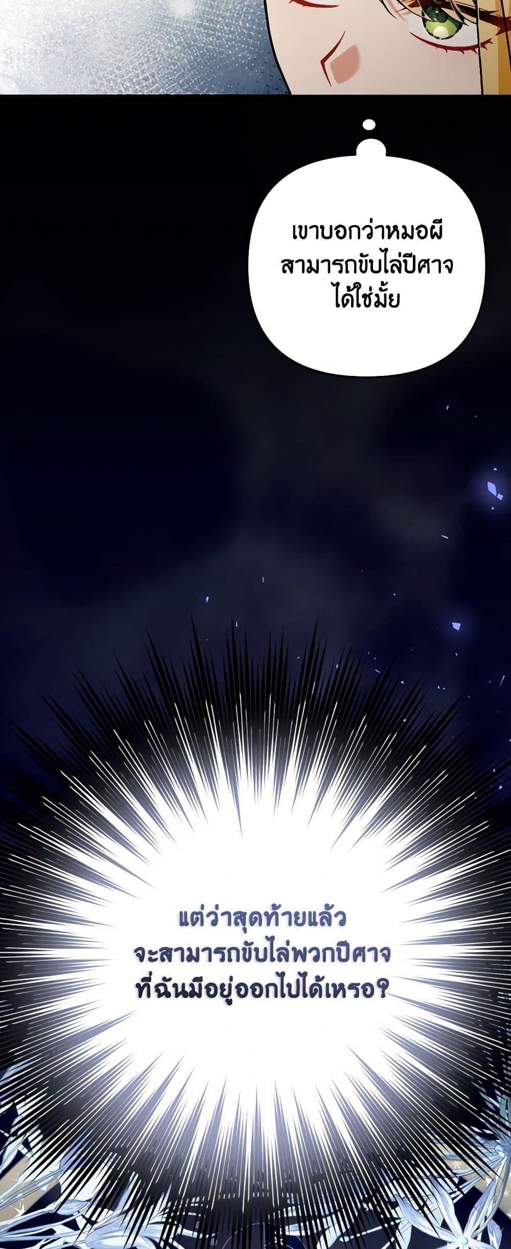 Manga-lc-com อ่านมังงะ อ่านการ์ตูน ออนไลน์ ฟรี Please Don’t Come To The Villainess’ Stationery Store! ตอนที่ 1 2 3 4 5 6 7 8 9 10 11 12 13 14 ฟรี ไม่มีโฆษณา Manga-lc - อ่าน มังงะ อ่าน การ์ตูน ออนไลน์ อ่านมังงะ ฟรี