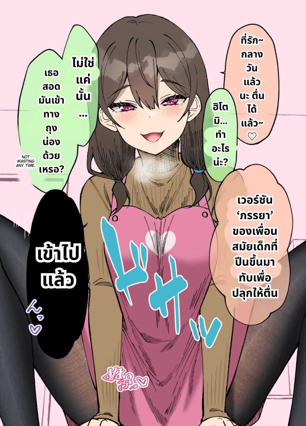 Manga-lc-com อ่านมังงะ อ่านการ์ตูน ออนไลน์ ฟรี Kigahayai Daigaku no Kouhai Kanojo ตอนที่ 1 2 3 4 5 6 7 8 9 10 11 12 13 14 ฟรี ไม่มีโฆษณา Manga-lc - อ่าน มังงะ อ่าน การ์ตูน ออนไลน์ อ่านมังงะ ฟรี