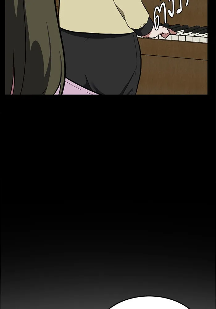 ช่วยเปลี่ยนฉันที ตอนที่ 92. เอเดน 12 รูปที่ 71