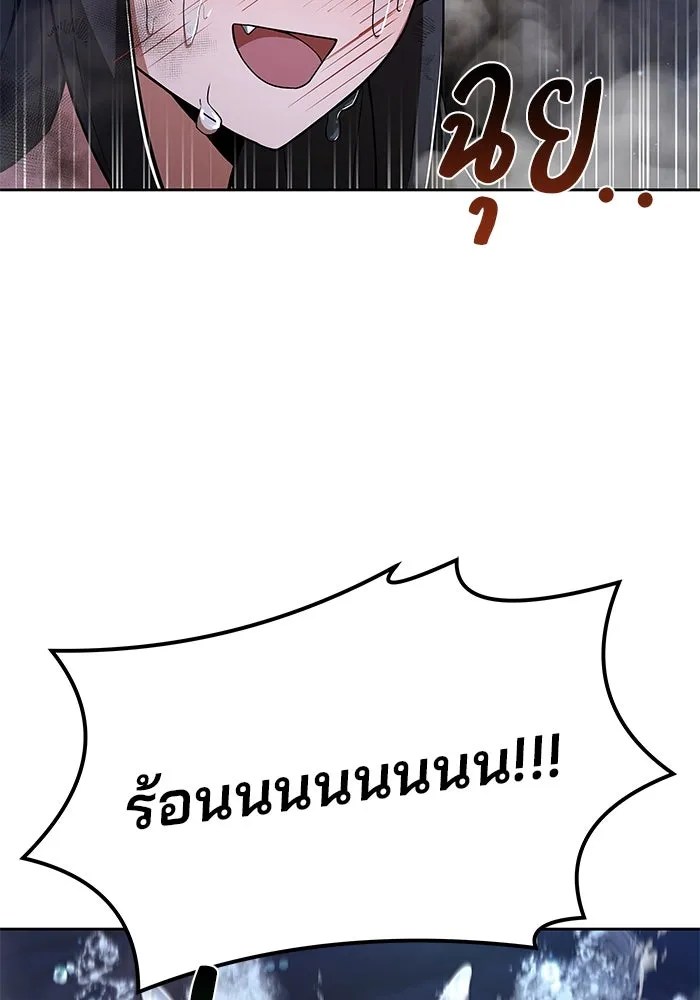 ครัวจอมเวท ตอนที่ 10 รูปที่ 35