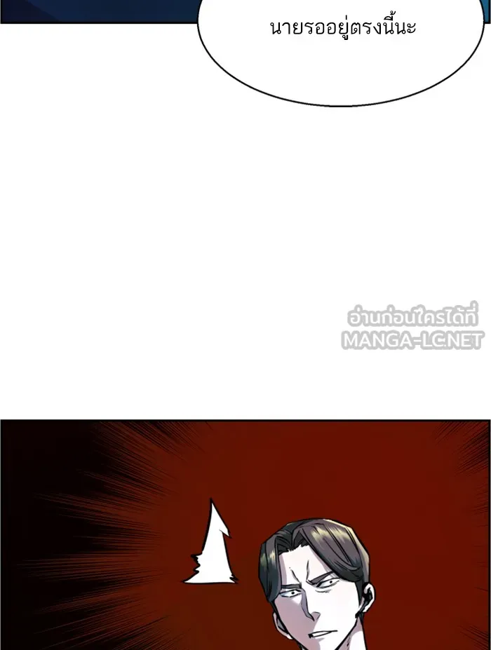 พี่ชายสายบอดี้การ์ด ตอนที่ 46 รูปที่ 114