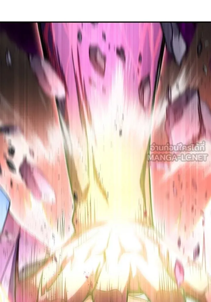เกมของยอดมนุษย์ ตอนที่ 148 รูปที่ 57