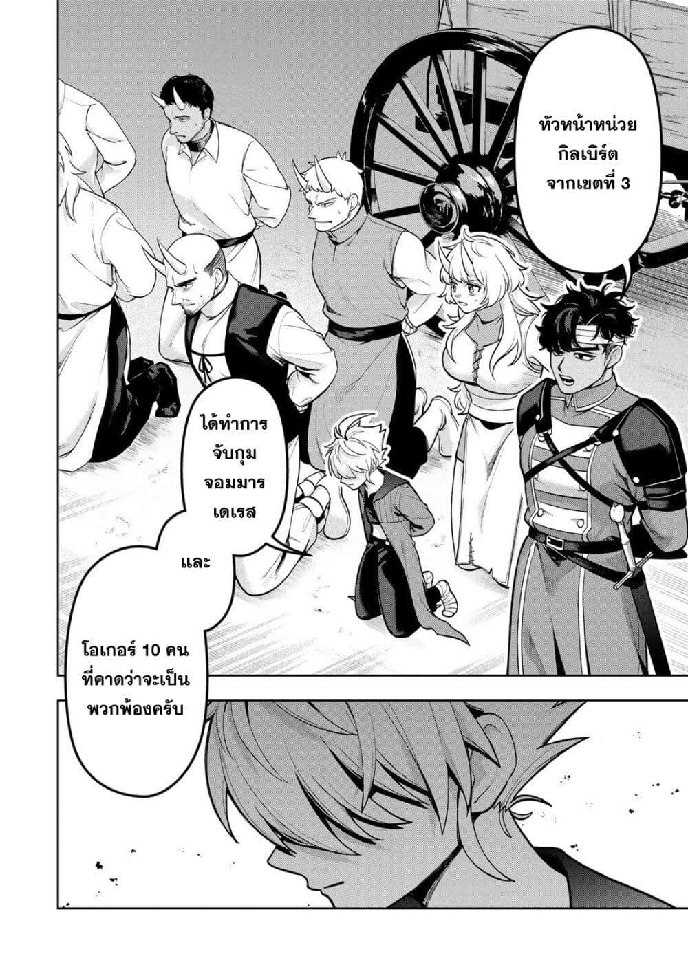 Manga-lc-com อ่านมังงะ อ่านการ์ตูน ออนไลน์ ฟรี Robrave ตอนที่ 1 2 3 4 5 6 7 8 9 10 11 12 13 14 ฟรี ไม่มีโฆษณา Manga-lc - อ่าน มังงะ อ่าน การ์ตูน ออนไลน์ อ่านมังงะ ฟรี