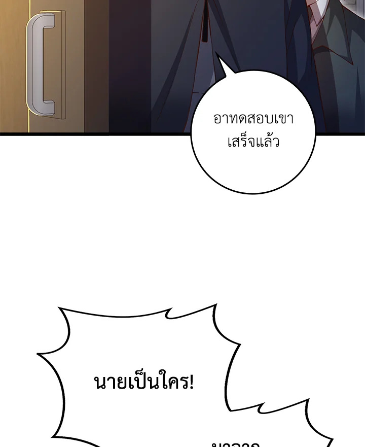 Manga-lc-com อ่านมังงะ อ่านการ์ตูน ออนไลน์ ฟรี The Lord of Coins ตอนที่ 1 2 3 4 5 6 7 8 9 10 11 12 13 14 ฟรี ไม่มีโฆษณา Manga-lc - อ่าน มังงะ อ่าน การ์ตูน ออนไลน์ อ่านมังงะ ฟรี