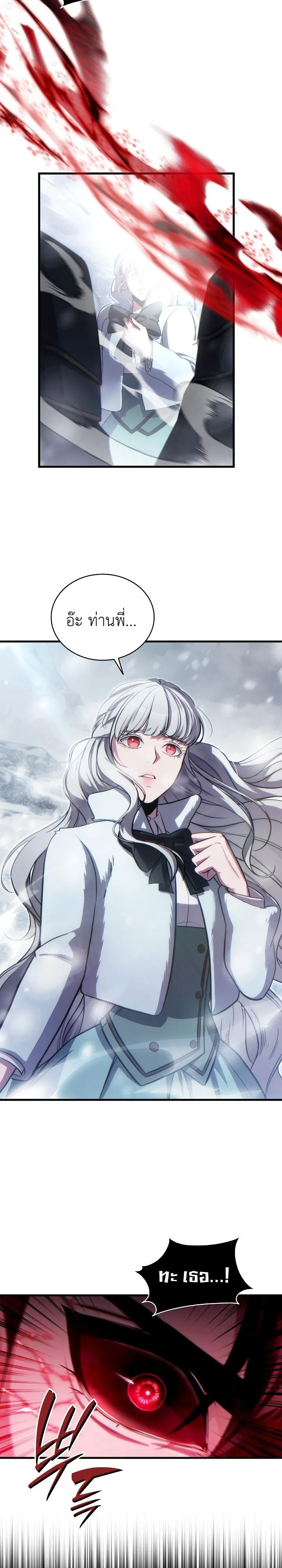 Manga-lc-com อ่านมังงะ อ่านการ์ตูน ออนไลน์ ฟรี The Lord Who Levels up by Devouring ท่านลอร์ดผู้อัปเลเวลจากก ตอนที่ 1 2 3 4 5 6 7 8 9 10 11 12 13 14 ฟรี ไม่มีโฆษณา Manga-lc - อ่าน มังงะ อ่าน การ์ตูน ออนไลน์ อ่านมังงะ ฟรี