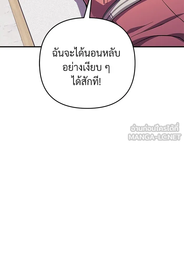 สัปดาห์นี้งดอัปตอนใหม่ ตอนที่ 89 รูปที่ 27