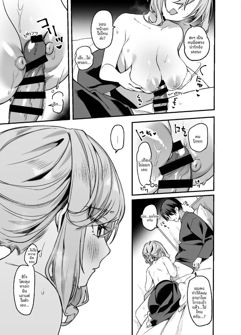 Doujin-Lc- อ่าน โดจิน มังฮวา เกาหลี ญี่ปุ่น จีน แปลไทย ช่างทำผมสาวเจาะจงเลือกผมครับ (Itohana) ตอนที่ 1 2 3 4 5 6 7 8 9 10 11 12 13 14 ฟรี ไม่มีโฆษณา อ่าน โดจิน Manhwa เกาหลี ญี่ปุ่น จีน เรามีครบ คัดมาให้เน้นๆ โดจิน 18+ รับประกันความฟินโดย  Doujin Lc