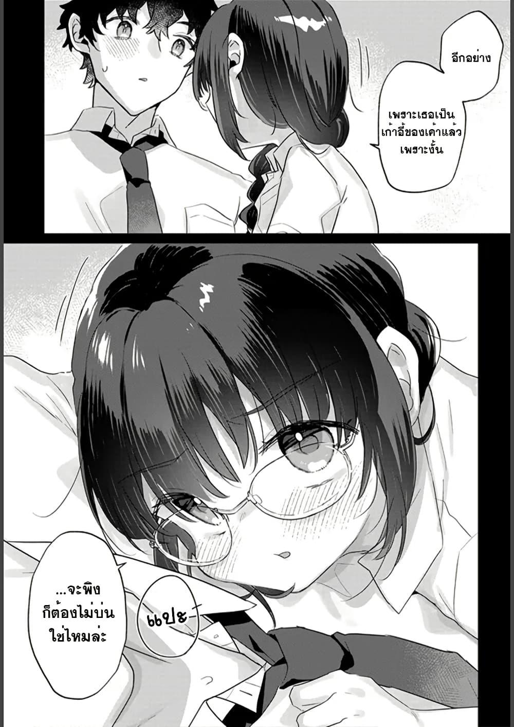 Manga-lc-com อ่านมังงะ อ่านการ์ตูน ออนไลน์ ฟรี Chiisakute Kawaii Bungeibu no Chiteki na Senpai o, Hiza no Ue ni Nosetara Mainichi Suwattekuru you ni natta ตอนที่ 1 2 3 4 5 6 7 8 9 10 11 12 13 14 ฟรี ไม่มีโฆษณา Manga-lc - อ่าน มังงะ อ่าน การ์ตูน ออนไลน์ อ่านมังงะ ฟรี