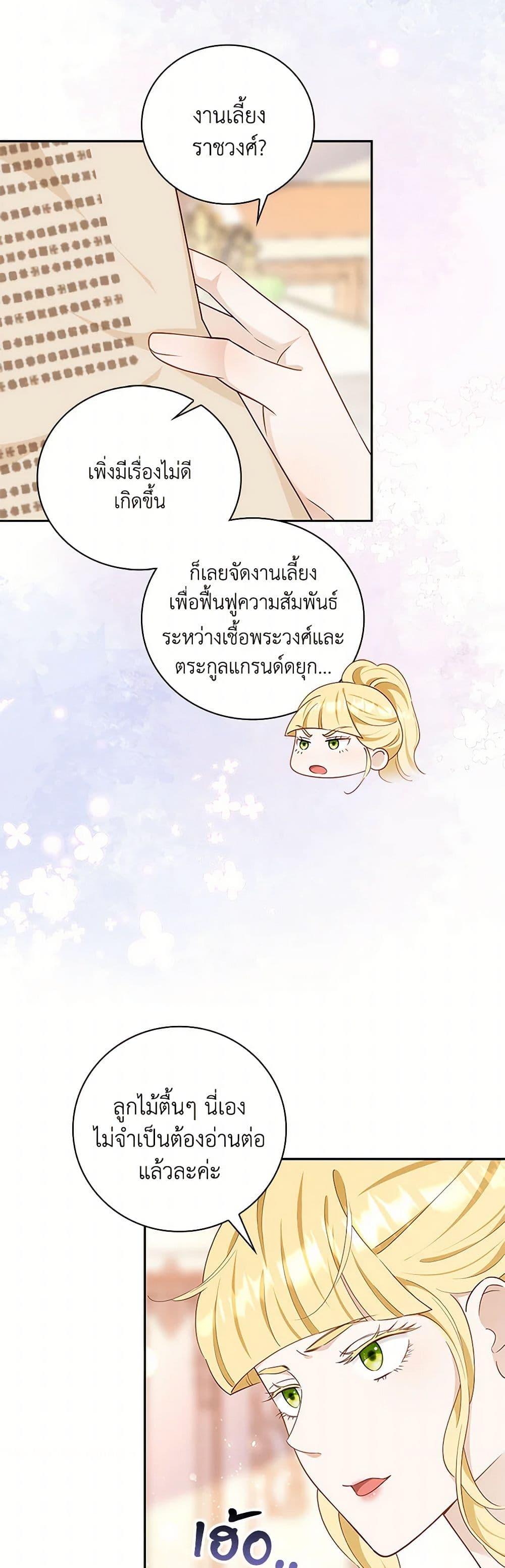 Manga-lc-com อ่านมังงะ อ่านการ์ตูน ออนไลน์ ฟรี After the Frozen Heart Melts ตอนที่ 1 2 3 4 5 6 7 8 9 10 11 12 13 14 ฟรี ไม่มีโฆษณา Manga-lc - อ่าน มังงะ อ่าน การ์ตูน ออนไลน์ อ่านมังงะ ฟรี