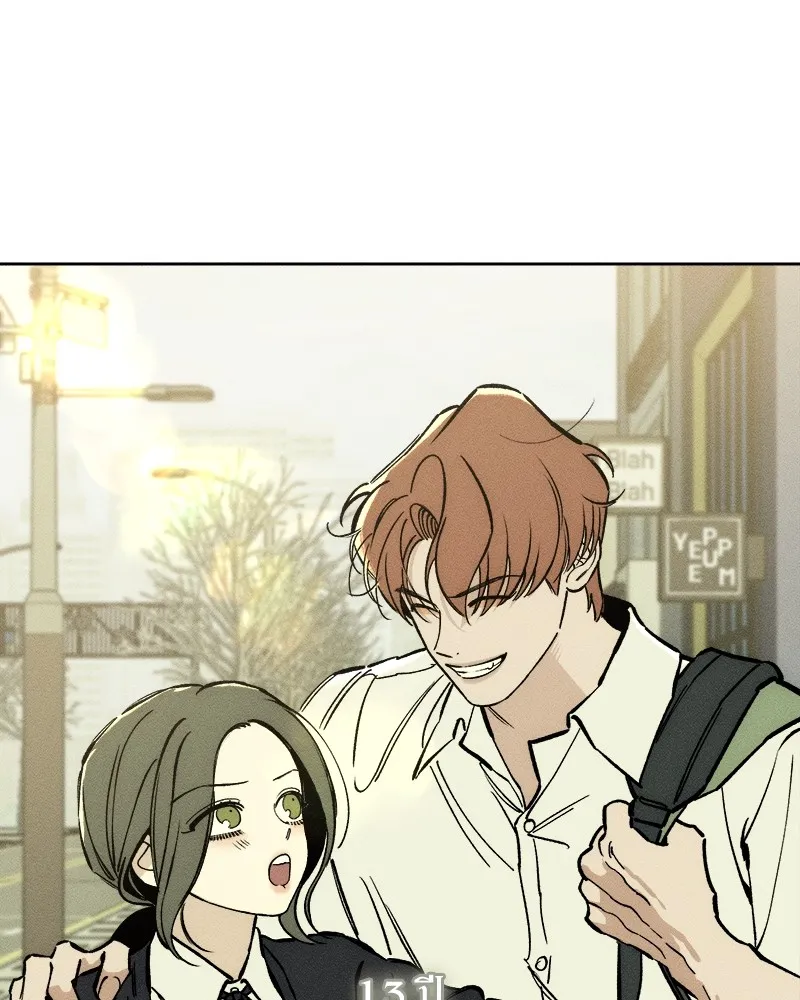 บุปผารุ่มราคะ ตอนที่ 25 รูปที่ 97