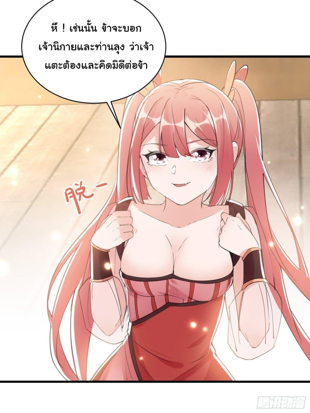 Manga-lc-com อ่านมังงะ อ่านการ์ตูน ออนไลน์ ฟรี Cultivating Immortality Requires a Rich Woman ตอนที่ 1 2 3 4 5 6 7 8 9 10 11 12 13 14 ฟรี ไม่มีโฆษณา Manga-lc - อ่าน มังงะ อ่าน การ์ตูน ออนไลน์ อ่านมังงะ ฟรี