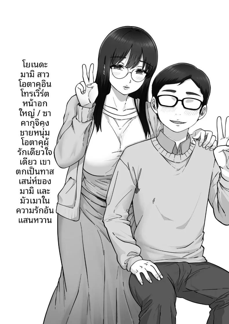 Doujin-Lc- อ่าน โดจิน มังฮวา เกาหลี ญี่ปุ่น จีน แปลไทย แฟนสาวสายมืดมิด ลับหลังผมเธอคือสาวร่านสุดเอ็กซ์ที่ผมไม่เคยรู้จัก (Kakun) ตอนที่ 1 2 3 4 5 6 7 8 9 10 11 12 13 14 ฟรี ไม่มีโฆษณา อ่าน โดจิน Manhwa เกาหลี ญี่ปุ่น จีน เรามีครบ คัดมาให้เน้นๆ โดจิน 18+ รับประกันความฟินโดย  Doujin Lc
