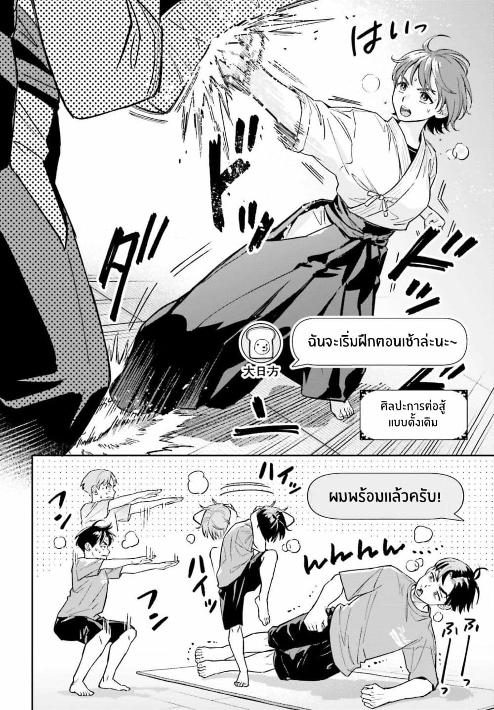 Manga-lc-com อ่านมังงะ อ่านการ์ตูน ออนไลน์ ฟรี Boku no Kanojo wa Dekkawaii ตอนที่ 1 2 3 4 5 6 7 8 9 10 11 12 13 14 ฟรี ไม่มีโฆษณา Manga-lc - อ่าน มังงะ อ่าน การ์ตูน ออนไลน์ อ่านมังงะ ฟรี
