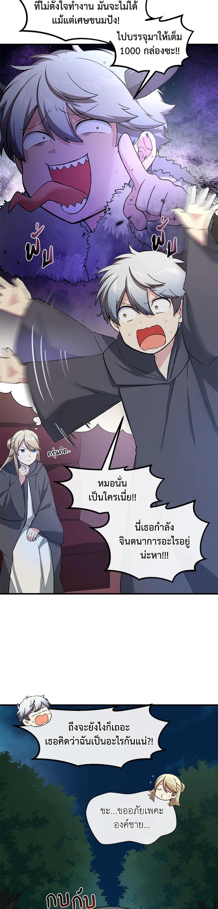 Manga-lc-com อ่านมังงะ อ่านการ์ตูน ออนไลน์ ฟรี How the Pro in His Past Life Sucks the Sweet Honey ตอนที่ 1 2 3 4 5 6 7 8 9 10 11 12 13 14 ฟรี ไม่มีโฆษณา Manga-lc - อ่าน มังงะ อ่าน การ์ตูน ออนไลน์ อ่านมังงะ ฟรี