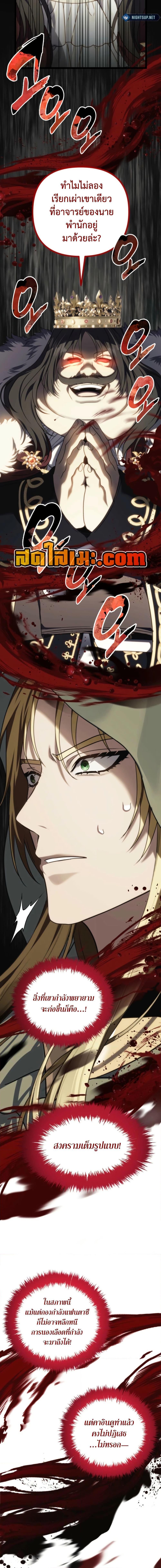 Manga-lc-com อ่านมังงะ อ่านการ์ตูน ออนไลน์ ฟรี Second Life Ranker ตอนที่ 1 2 3 4 5 6 7 8 9 10 11 12 13 14 ฟรี ไม่มีโฆษณา Manga-lc - อ่าน มังงะ อ่าน การ์ตูน ออนไลน์ อ่านมังงะ ฟรี