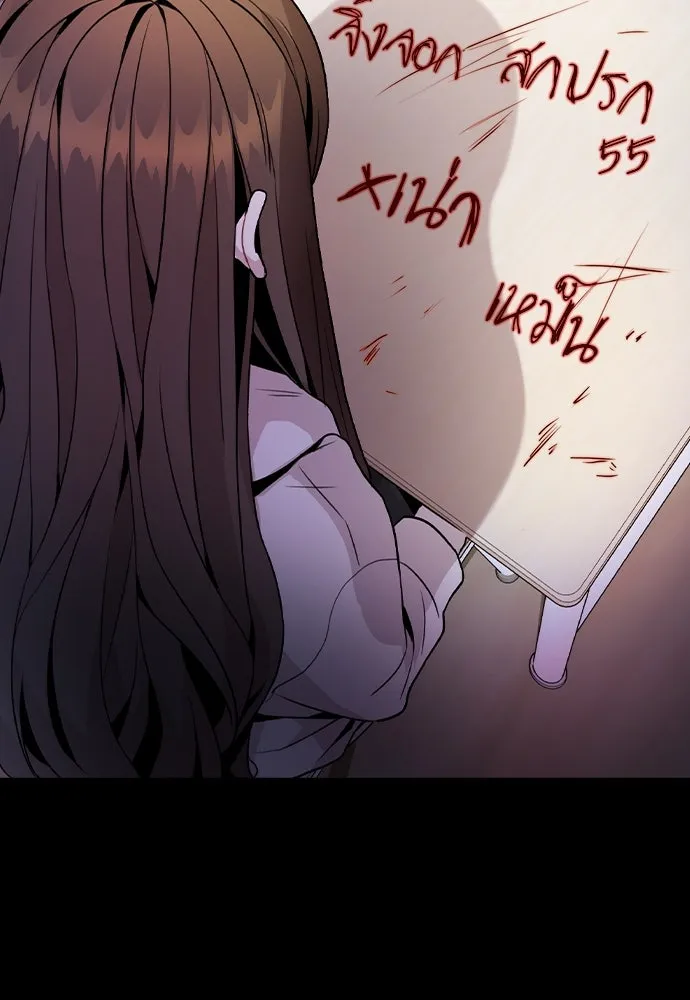 รักผิดแผน ตอนที่ 14 รูปที่ 73