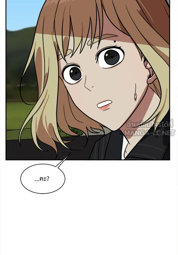 ช่วยเปลี่ยนฉันที ตอนที่ 23. จองฮย็อนจู 9 รูปที่ 72