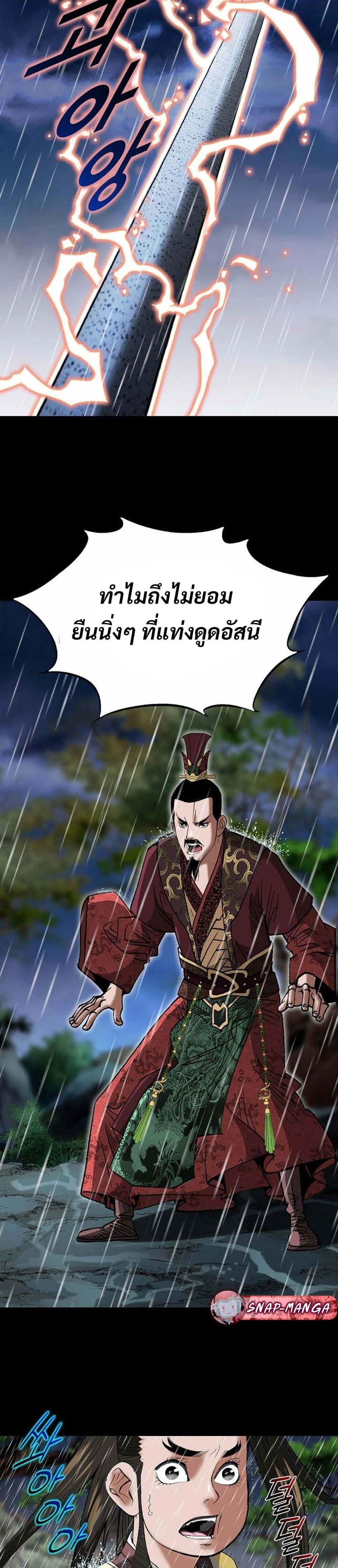 Manga-lc-com อ่านมังงะ อ่านการ์ตูน ออนไลน์ ฟรี Biography of a Novice Warrior ตอนที่ 1 2 3 4 5 6 7 8 9 10 11 12 13 14 ฟรี ไม่มีโฆษณา Manga-lc - อ่าน มังงะ อ่าน การ์ตูน ออนไลน์ อ่านมังงะ ฟรี